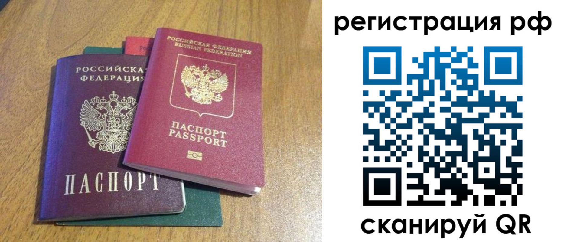 форма 3 в Северобайкальске